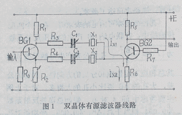 有源窄带晶体滤波器