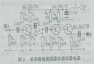 有源窄带晶体滤波器